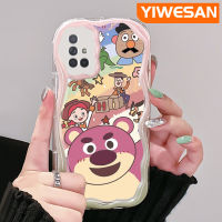 YIWESAN เคสปลอกสำหรับ Samsung Galaxy A72 4G A72 5G เคสลายการ์ตูนหมีสตรอเบอรี่สีสันสดใสมีขอบคลื่นเนื้อครีมเคสโทรศัพท์โปร่งใสเคสซิลิโคนอ่อนชัดเจนกันกระแทก