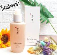 Sulwhasoo Gentle Cleansing Foam #200ml คลีนซิ่งโฟมสูตรน้ำเข้มข้นเนียนนุ่ม ช่วยขจัดสิ่งสกปรกได้อย่างมีประสิทธิภาพ มอบชุ่มชื้นสู่ผิว ขณะทำความสะอาด