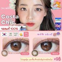 คอนแทคเลนส์ Costa Chic Black / Choco (Luxzy) ขนาดมินิ ? รุ่นใหม่ 4 สีในเลนส์เดียว หวานละมุนสุดๆ