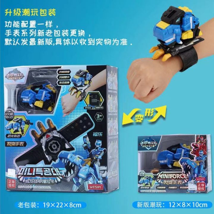 mini-force-2-model-deformation-นาฬิกา-super-dinosaur-force-2-model-deformation-toy