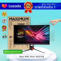 ฟิล์มกันรอย แบบถนอมสายตา จอคอมพิวเตอร์ Asus ROG Strix XG27VQ FHD 27-inch (ขนาดฟิล์ม 27 นิ้ว 59.8×33.8ซม.) Screen Protector Bluelight Cut Film Monitor Asus ROG Strix XG27VQ FHD 27-inch ( Size of Film 27"