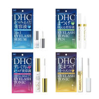 DHC 3 in 1 Eyelash Serum / Eyelash Tonic / Extra Beauty Eyelash Tonic / Eyelash Tonic Pen By Lala Petio