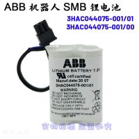 บอร์ดวัดพอร์ตอนุกรม2023xx ABB แพ็คแบตเตอรี่ SMB 3HAC044075-001 01 7.2V หุ่นยนต์ลิเธียมแบตเตอรี่