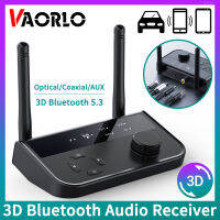 3D สเตอริโอบลูทูธ5.3รับเสียง O PticalCoaxial3.5มิลลิเมตร AUX อนาล็อกสัญญาณดิจิตอลเอาท์พุทอะแดปเตอร์ไร้สายสำหรับลำโพงรถ