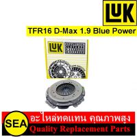 หวีคลัทซ์  LUK สำหรับ TFR16 D-Max 1.9 Blue Power (RZ4E-TC) ขนาดจาน 11" #128042810N (1ชิ้น)