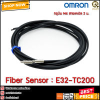 FIBER SENSOR OMRON E32-TC200