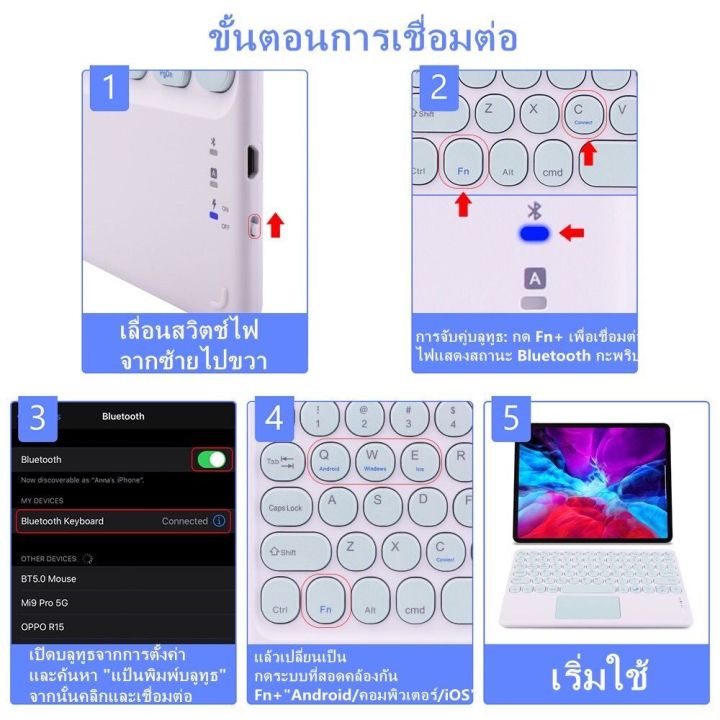 คีย์บอร์ดภาษาไทย-ipad-คีย์บอร์ดบลูทูธคีย์บอร์ดไร้สายบางเฉียบเหมาะสำหรับคีย์บอร์ด-ios-android-windows-ทุกรุ่น-เม้าส์