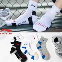 Li Ning socks mens and womens summer thin mid-tube socks deodorant sports pure cotton breathable non-slip basketball white socks sweat-absorbing