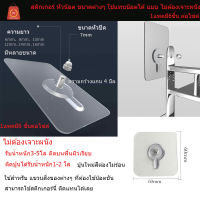 สติกเกอร์ สกรูน๊อตติดผนังแบบไม่ต้องเจาะผนัง มีหลายขนา  ใช้แทนน๊อตได้ แบบไม่ต้องเจาะผนัง 1 แพคมี6 ตัว มีหลายไซต์