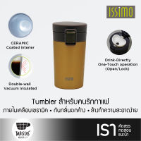 ISSIMO Coffee Tumbler CA-300C ถ้วยกาแฟเก็บความร้อนเคลือบเซรามิค