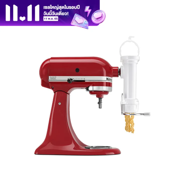 KitchenAid macaroni, and fresh pasta Attachment อุปกรณ์ทำมักกะโรนีและพา