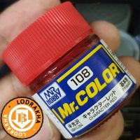 สีสูตรทินเนอร์ Mr.Color C108 Character Red Semi-Gloss 10ml