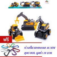 ND THAILAND ของเล่นเด็ก รถก่อสร้าง 3 คัน TRUCK SIMULATION VEHICLE NO.99858-10