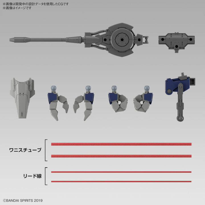 vca-bandai-30-minutes-missions-30mm-bexm-33t-volpanova-tank-ver-ประกอบ-หุ่นยนต์-โมเดล-กันดั้ม-กันพลา-ของเล่น-vcagth-gundam