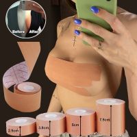 【YD】 1 Roll Breast Nipple Covers Push Up Invisible Boob Lift Tape Adhesive Bras Intimates Bralette Pasties