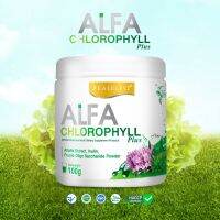 Real Elixir Alfa Chlorophyll Plus เรียล อิลิคเซอร์ อัลฟ่า คลอโรฟิล พลัส 100 กรัม**จำนวน1กระปุก**