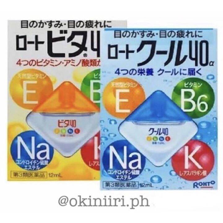 ROHTO Cool 40a Eye Drop Lion Smile (made in Japan ) Lazada PH