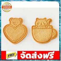 Cotta 2 pcs DIY message stamp set ที่กดคุกกี้จาก cotta japan อุปกรณ์เบเกอรี่ ทำขนม bakeware จัดส่งฟรี เก็บปลายทาง