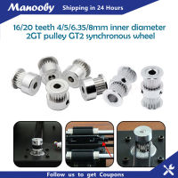 Manooby ชิ้นส่วนเครื่องพิมพ์3D พูลลีย์ไทม์มิ่ง GT2 16ฟัน2GT 20ซี่อลูมิเนียมเจาะ5มม. 8มม. อะไหล่ล้อซิงโครนัสเกียร์สำหรับกว้าง6มม. 10มม.