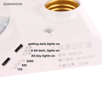 qiaoneixie สำหรับสมาร์ท220V E27นำผู้ถือฐานโคมไฟร่างกายมนุษย์เหนี่ยวนำเซ็นเซอร์อินฟราเรดเคลื่อนไหวพร้อมการควบคุมแสงอะแดปเตอร์ซ็อกเก็ตหลอดไฟสวิทช์