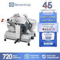 Elementmax เครื่องตัดเนื้อเชิงพาณิชย์เครื่องตัดเนื้อไขมันเนื้อแกะเครื่องตัดเนื้อไฟฟ้าสแตนเลสเครื่องตัดเนื้ออัตโนมัติ