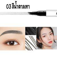 ขายNovoของแท้ Fashion eyebrow pencil ปากกาสักคิ้วติดทนนาน   1 ml ที่เขียนคิ้วน่ะในรูปแบบทินท์ ทาปุ๊บแต่งปั๊บปากกาเขียนคิ้วสุดฮิตมอบเส้นคมชัดที่ติดทนยาวนานยิ่งกว่าถึง 24 ชั่วโมง เปรียบเสมือนการสักคิ้ว ใช้สำหรับวาดโครงคิ้วหรือถมให้สีคิ้วดูสม่ำเสมอกัน