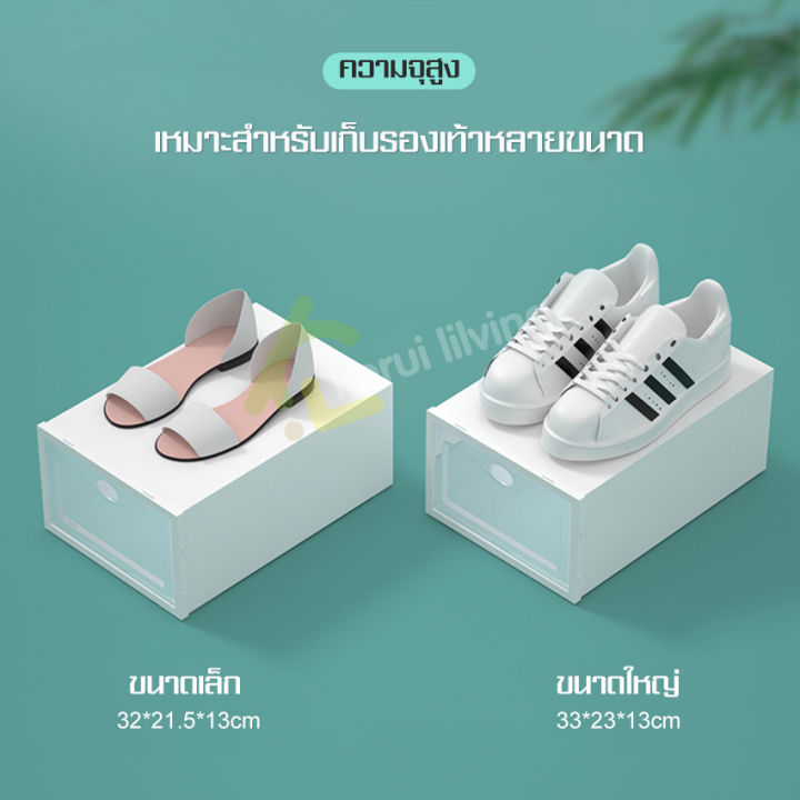 กล่องรองเท้าพลาสติก-กล่องรองเท้า-กล่องรองเท้าเปิดฝาหน้า-กล่องใส่รองเท้า-กล่องอเนกประสงค์-แบบใสฝาเปิดฝาหน้า-รูปหัวใจ-ชั้นวางรองเท้า