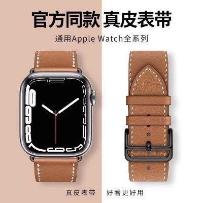 【Hot Sale】 Applicable to apple leather calfskin strap watch apple49mm universal watch7/SE/8 generation 6