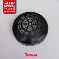 อะไหล่ปั๊มน้ำ ฮิตาชิ Hitachi ฝาปิด ฝาปิดพัดลมระบายความร้อน Fan Cover สำหรับ WM-P / WT-P150-300 GX,GP,XS,XX