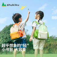 กระเป๋าเป้สะพายหลัง Shukiku Shukoku สำหรับเด็กญี่ปุ่น,กระเป๋าสะพายหลังสำหรับไปโรงเรียน,กระเป๋าเป้สะพายหลังโรงเรียนอนุบาล,การเดินทาง,Backpackye62146294แม่ลูก