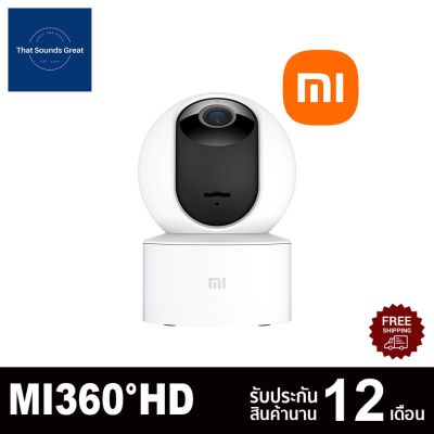 [เวอร์ชั่นไทย] กล้องวงจรปิด Xiaomi Mi 360° Home Security Camera 1080p Essential Global Version รับประกัน 12 เดือน