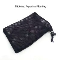 2pcs Thickened Aquarium Mesh Pond Filter Net Bio Carbon Media Isolation