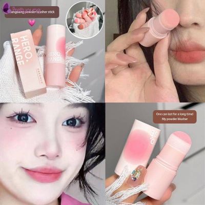 Prettyoung HERORANGE 4สีพีชชมพูแท่งบลัชนิ่มคงทนสดใสผงแก้มสีที่ปัดสีธรรมชาติ