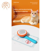 Pet Cat Grooming Comb Professional Bath Brush Cleaning Tools ผลิตภัณฑ์ความงามสำหรับสัตว์เลี้ยงสำหรับ Shedding Grooming