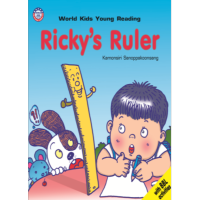 นิทานภาษาอังกฤษ : Ricky’s Ruler (ไม้บรรทัดของโป้ง)