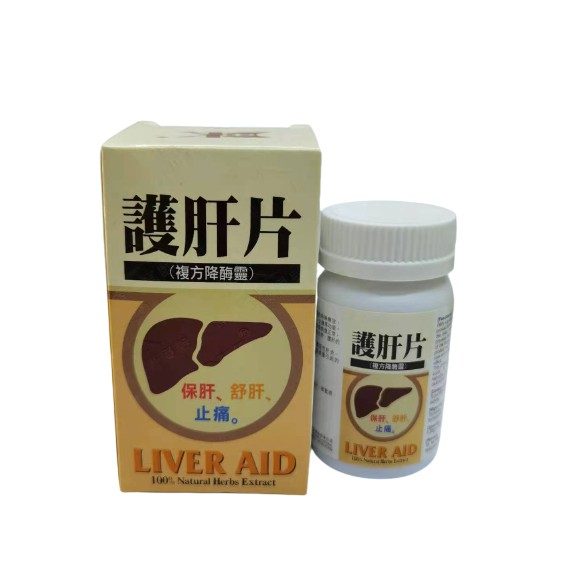 Liver Aid Capsules sakit sa tagiliran, hirap sa pag ihi, abdominal pain