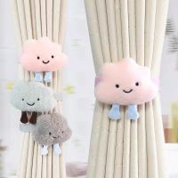 2Pcs Cartoon Curtain Tieback High Quality Elastic Holder Hook Buckle Clip Pretty Fashion Star Cloud Decorative Home Accessorie