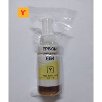 หมึกเติมสำหรับเครื่องพิมพ์ EPSON L100/ 110/ 120/ 200/ 210/ 220/ 300/ 310/ 350/ 355/ 360/ 365/ 380/ 385/ 455/ 485/ 550/ 555/ 565/ 1300 epson T 664 Y ไม่มีกล่อง (nobox)