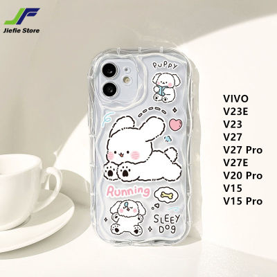 เคสโทรศัพท์มือถือขอบลอนสุนัขการ์ตูน JieFie สำหรับ VIVO V23E / V23 / V27 / V27 Pro / V27E / V20 Pro/ V15 / V15 Pro เคสป้องกันแรงกระเทือน TPU แบบนิ่ม