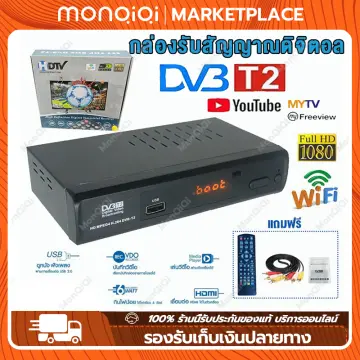 Hd clear store tv t2