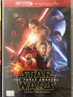 Star Wars: The Force Awakens (DVD Thai Audio Only) สตาร์ วอร์ส: อุบัติการณ์แห่งพลัง (ดีวีดีแบบพากย์ไทยเท่านั้น)