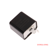 DONGLIONG รีเลย์กะพริบสัญญาณ LED 2ขา12V ปรับความถี่ได้สัญญาณไฟเลี้ยวกระพริบรีเลย์สำหรับอุปกรณ์มอเตอร์ไซค์