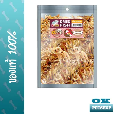 BOKBOK ปลากรอบ 50 กรัม ขนมสุนัขและแมว (Dried Fish)