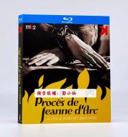 Joan of arcs trial money and death row escape director Robert Bresson BD Blu ray HD Movie disc