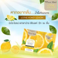 เครื่องดื่ม Lotne  รสน้ำผึ้งมะนาว  by Pure Med (1กล่อง/10ซอง)