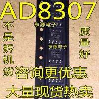 Sop8 Ad8307arz 1-10ชิ้น Ad8307ซับ Ad8307ar ซับ-8 Ad8307a ในสต็อก