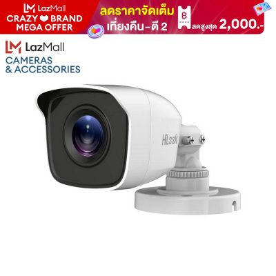 HiLook กล้องวงจรปิด THC-B120-MC (2.8 mm) 1080P HD 4 ระบบ : HDTVI, HDCVI, AHD, ANALOG ตัวกล้องทำจากโลหะ ไม่ใช่พลาสติก