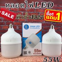 โคมไฟLED หลอดไฟLED ขั้วE27 (พร้อมสายไฟ) ไฟบ้าน 220V หลอดLED หลอดไฟ โคมไฟ ไฟตลาดนัด หลอดไฟบ้าน ไฟแม่ค้า ไฟเปิดท้าย ประหยัดพลังงาน สว่างมาก PAE-9965