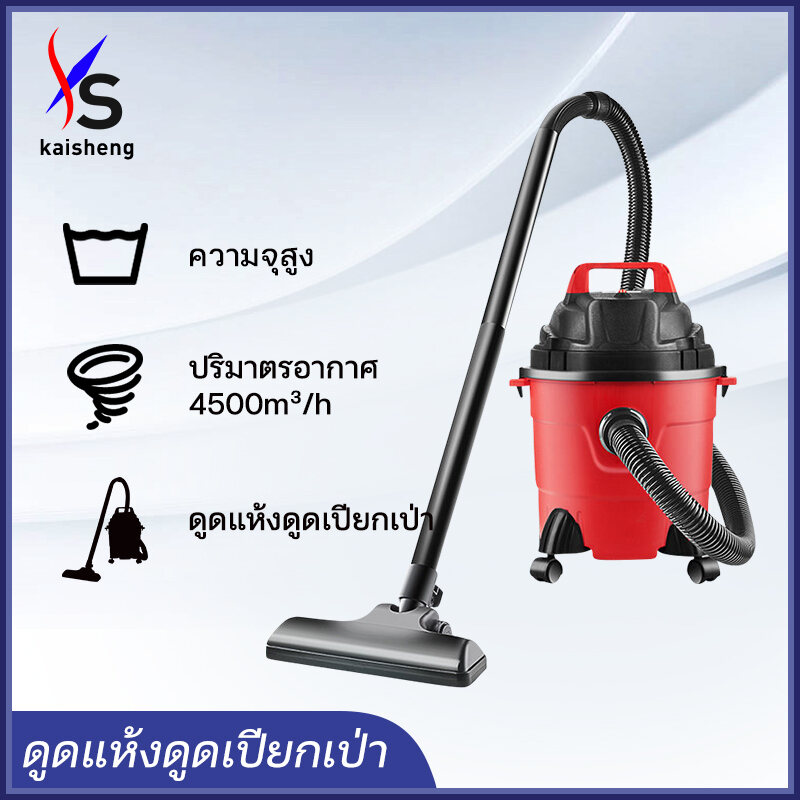 เครื่องดูดฝุ่นในบ้าน