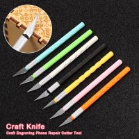 【YF】 Multi-color Engraving Cutter with 1pc Blade Non-slip Metal Scalpel Carving Sculpture Pastry Tools Crafts Cake Fruit